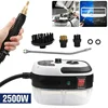 2500W Steam Cleaner,Steam Cleaner for Cars，2500W Handheld High-Temperature Pressurized Steam Cleaner 1