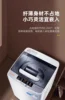 household Full-automatic washing machine, large-capacity air drying, small dormitory hot drying portable washing machine 2