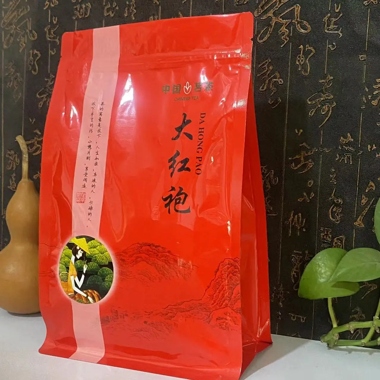 Store Home Products Feedback