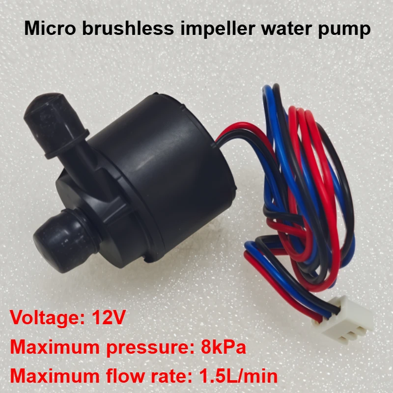 1개 DC 12V 소형 미니 무소음 브러시리스 워터 펌프 잠수형 임펠러 원심 펌프 저소음 PWM 속도 조절 지원