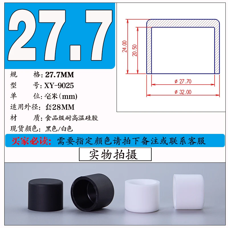 Black Silicone Rubber Round Caps - Versatile Dust Seal and End Stopper Protection Cover