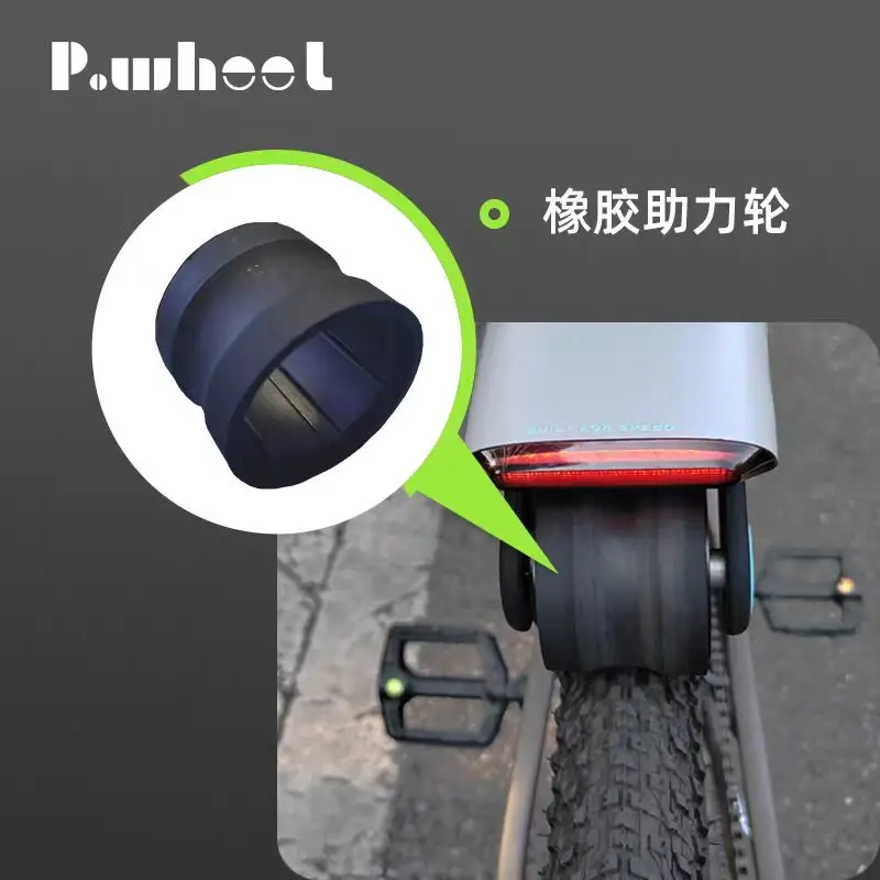 pwheel-Accessories Charger Rubber Tyre Seatpost Adapter