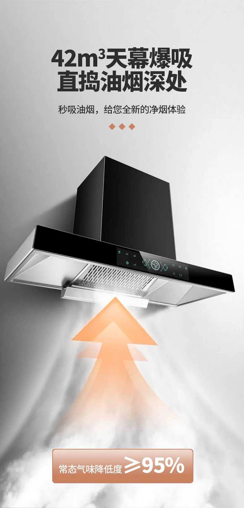 Good Wife Big Suction Range Hood Household Kitchen Top Suction Automatic Cleaning Off Row Small Range Hoods 220v images - 6