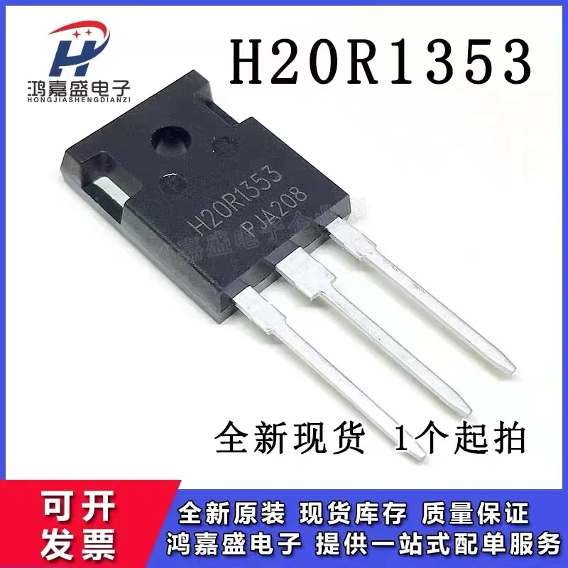 5 piezas H20R1203 TO-247 IHW20N120R3 H40RF60 IHW40N60RF H40R1203 H30R1602 H30R1202 H25R1202 H20R1202 H15R1203 FGA25N120ANTD power transistor