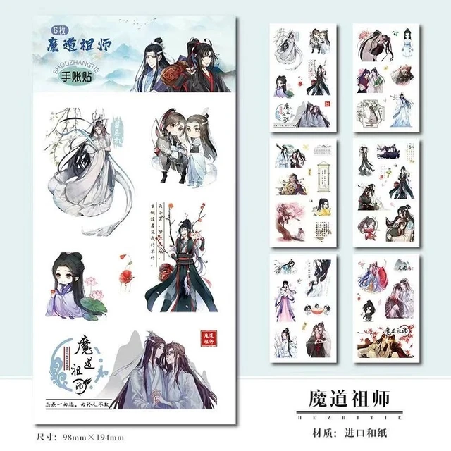  Chinese Anime Set of 6 Pcs Mo Dao Zu Shi,The Founder