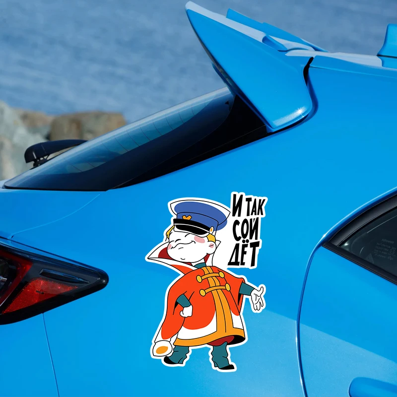 Waterproof Self-Adhesive Vinyl Decal - Car Sticker Decoration