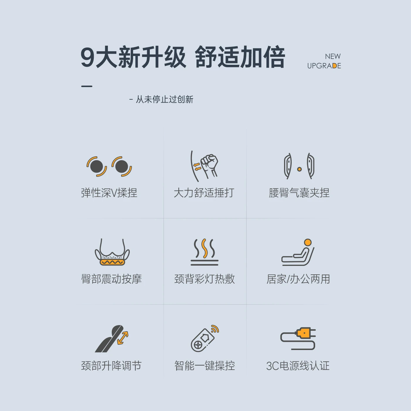 Full-body massage instrument multifunctional knocks kneading massage massage cushion vehicle folding chairs 2