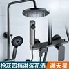 Shower Head Set Gunmetal Brass Bathroom Pressure Booster Starry Sky Bathing Spray 2