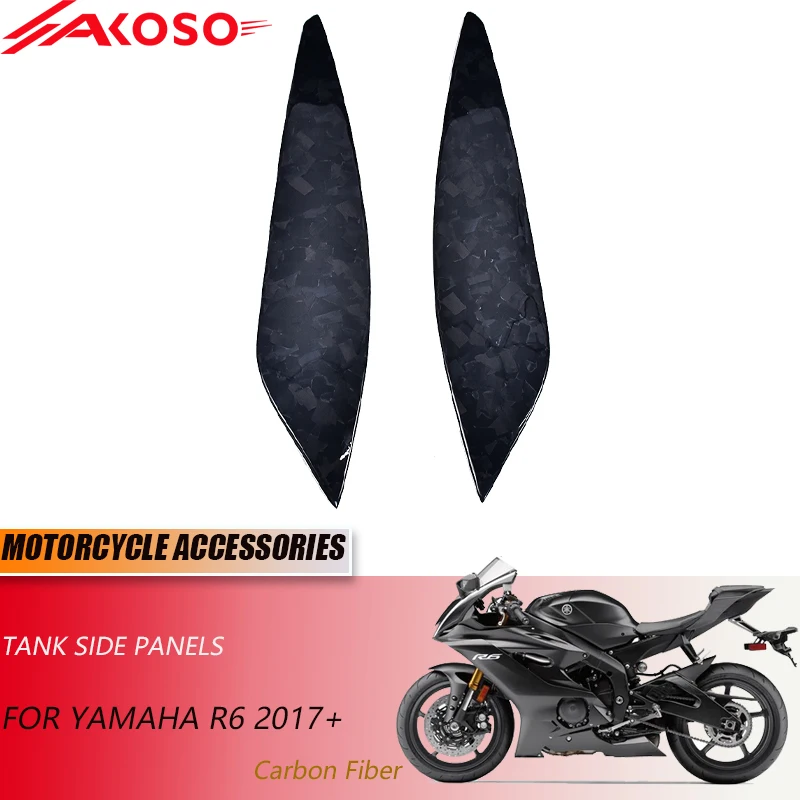 

Аксессуары для мотоциклов из углеродного волокна 3K для боковых панелей Бака Yamaha R6 2017 +