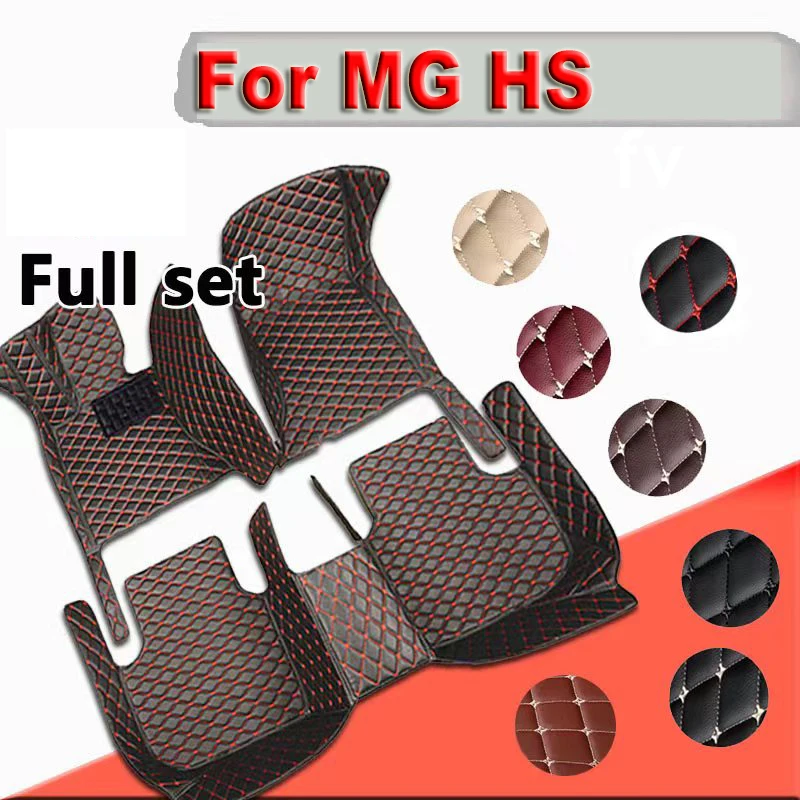 Car Floor Mat For MG HS Plug-in PHEV EHS AS23 2020 2021 2022 Leather ...