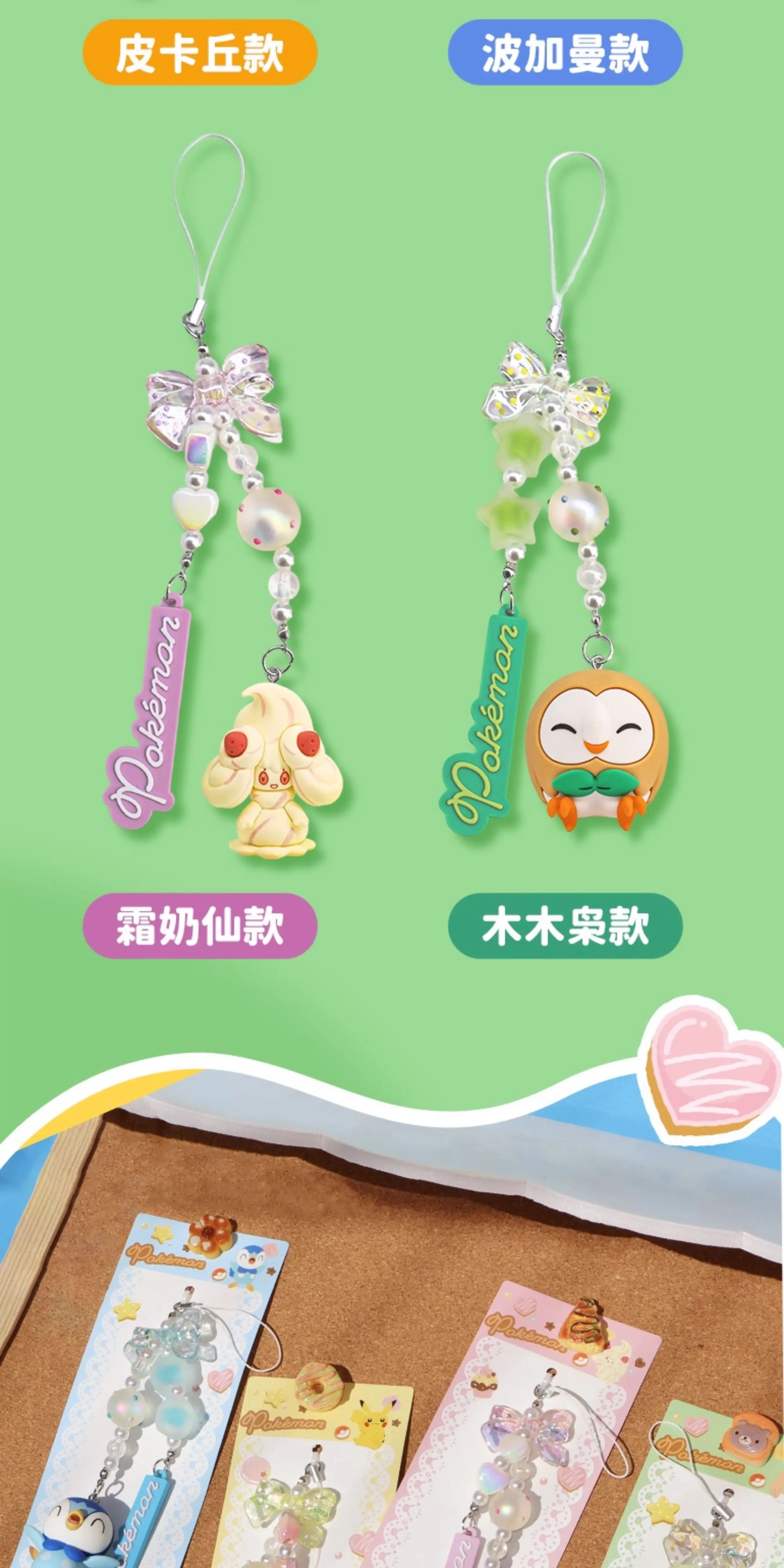 Echter Pokemon Schlüsselanhänger Pikachu Piplup Rowlet Alcremie Anime Actionfigur Handykette Riemen Schnur Schlüsselanhänger Anhänger Geschenk – Detail 3
