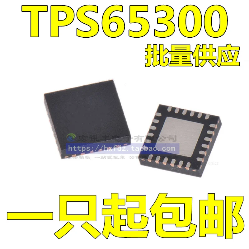 

Free shipping TPS65300QRHFRQ1 TI QFN24 65300Q1 10PCS
