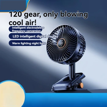 소형 선풍기 120 속도 클립 데스크탑 전기 선풍기 침실 학생 기숙사 USB 책상 선풍기 LED 스크린 디스플레이, 지능형 6 인치 플러그