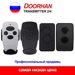 DOORHAN TRANSMITTER - 2 PRO / TRANSMITTER4 Gate Door Remote Control 433MHz KeyFob For Gates and Barriers
