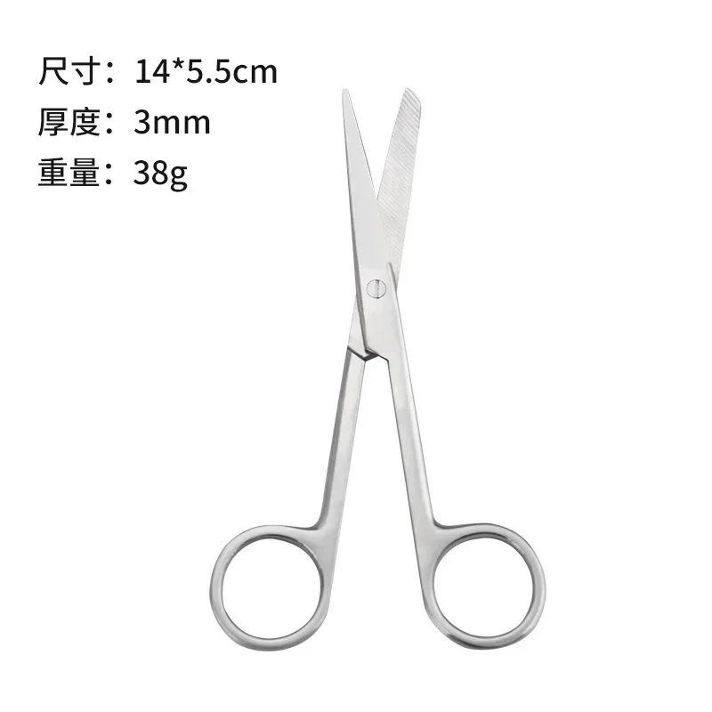 1PCS Purchasing Products Bandage Scissors Stainless Steel Gauze Scissors Medical Teaching Manual Tools Plumbing Tools