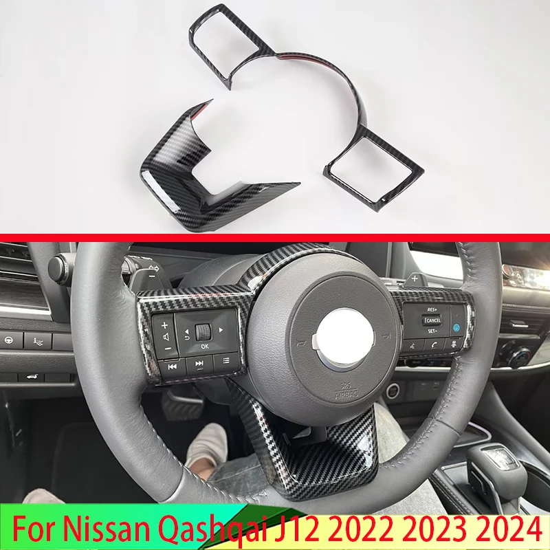 

Автомобильные аксессуары для Nissan Qashqai J12 2022 2023 2024, стильная панель рулевого колеса из углеродного волокна, Обложка, отделка, вставка, бейдж, форма