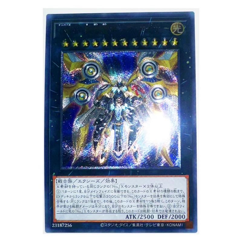 

Yu Gi Oh UTR Number 93: Utopia Kaiser Japanese Toys Hobbies Hobby Collectibles Game Collection Anime Cards