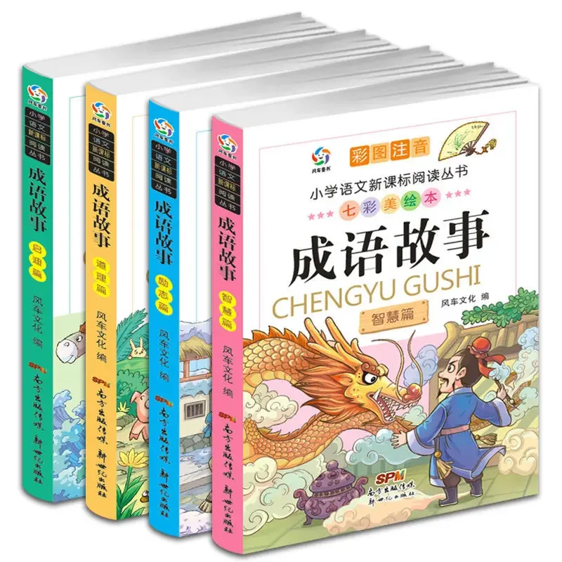 

4 Books Chinese Idiom Story Book Primary School Students Reading Books Children Inspirational Stories For Beginners With Pinyin
