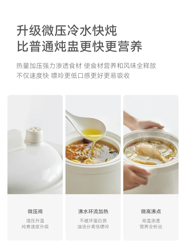Micropressure Ceramic crock pot Mini Stew pot Smart sous vide cooker cuisine intelligente Electric Slow Cooker Home Appliances 3