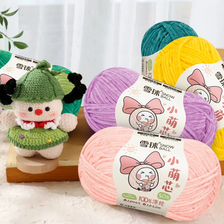3개/세트 50g 셔닐사 100% 폴리에스터 섬유 DIY 손뜨개질 실 (스카프/인형..