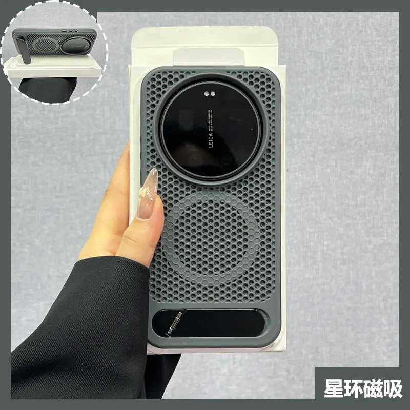 Luxury Heat Dissipation Magnetic Wireless Charging Case with Stand