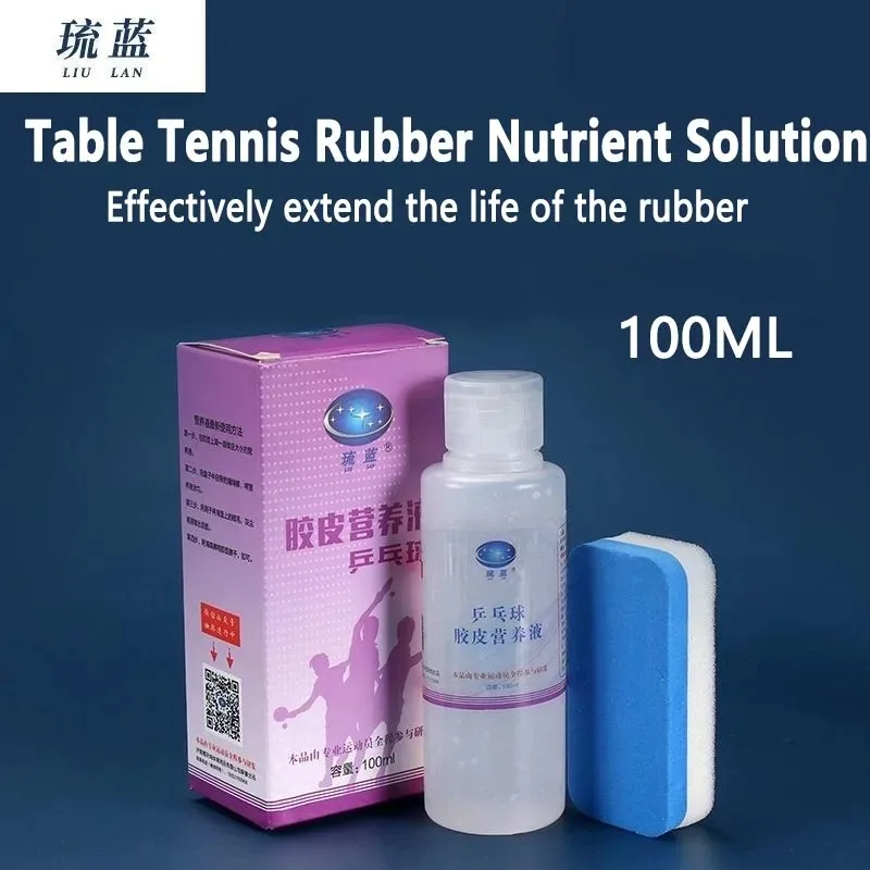 Liulan Table Tennis Rubber Nutrient Solution 100ml Restores Vitality Surface Table Tennis Racket Nutrient table tennis rubber table tennis equipment
