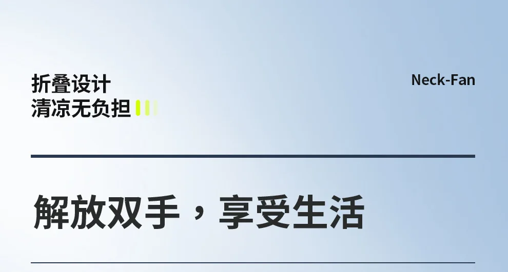 Xiaomi Folding Hanging Neck Fan Cooling Air Conditioning Fan description image 13