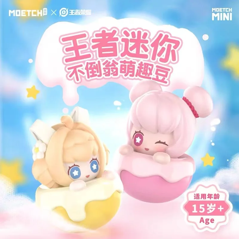 

Милая забавная мини-стакан Glory of The King, искусственная таинственная коробка, игрушки, кукла, милая аниме-фигурка, украшения, коллекция подарков