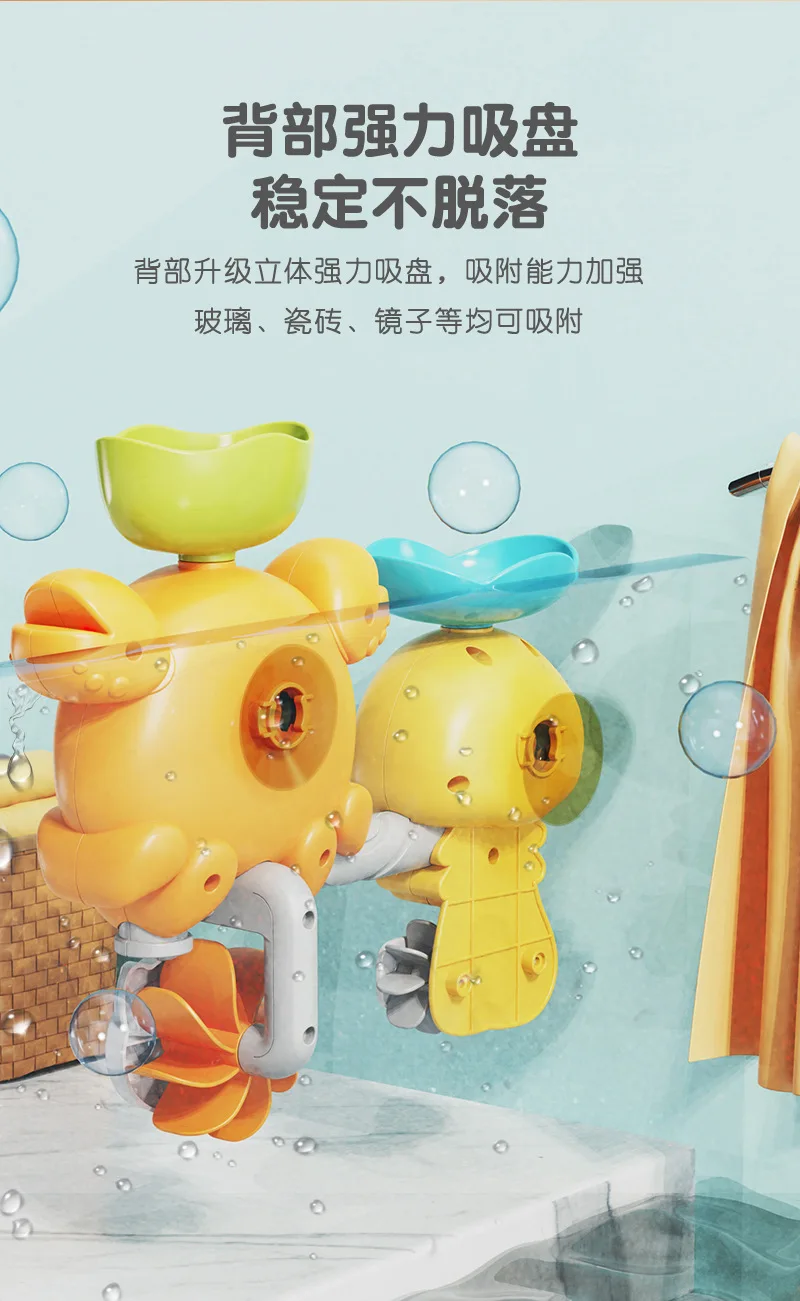 Baby Bath Toys Bathroom Bath Swimming Sprinkle Sucker Bathtub Water Spray Play Set Shower Sprinkler Toy For Kids Toddler Child