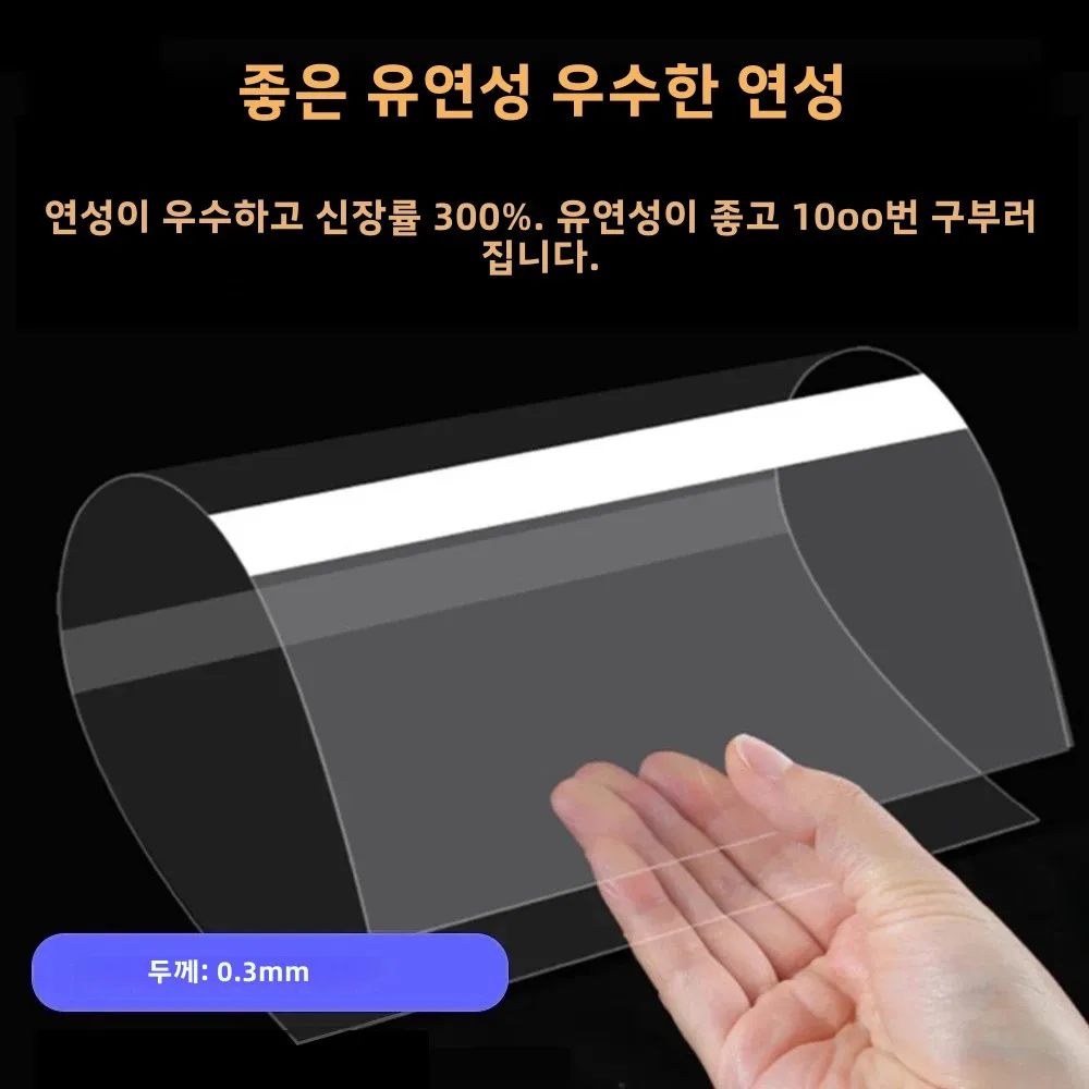 5개 ACF 필름 10인치 290*195mm Saturn 3 Ultra Saturn 4 Ultra 12K 0.3mm UV 수지 3D 프린터 릴리스 필름 ACF 시트 LCD SLA