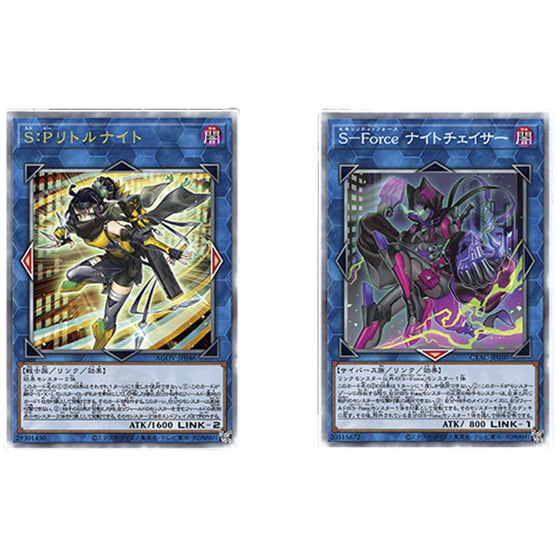 

2Pcs Anime Yu-Gi-Oh S-Force Rappa Chiyomaru S-Force Nightchaser Diy Acg Collection Card Anime Peripheral Birthday Gift