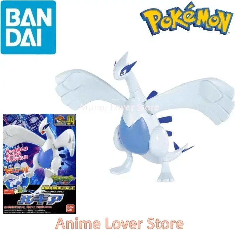 BANDAI Pokemon Lugia Modellbausatz - Legendäres See-Wächter Pokemon