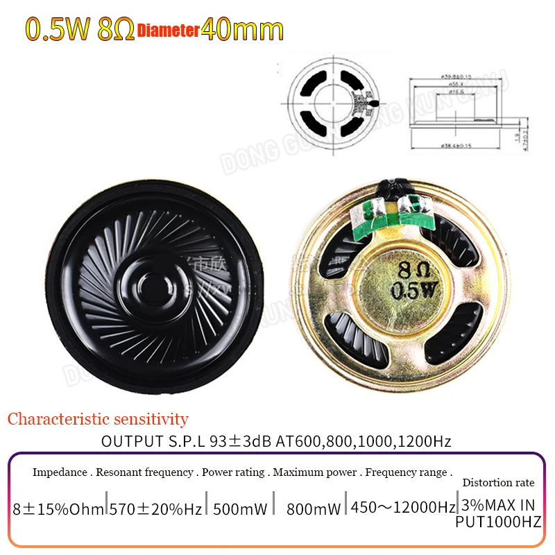 8 Ohm-0.5W D-40mm