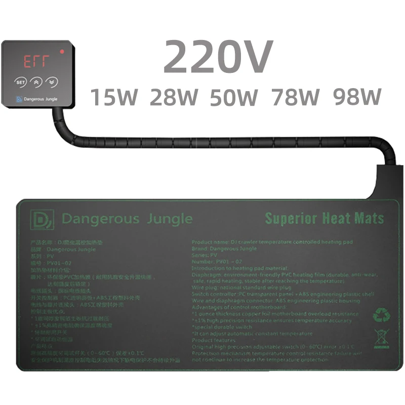 220V Waterproof Plants Heating Mat with Digital Thermostat Controller