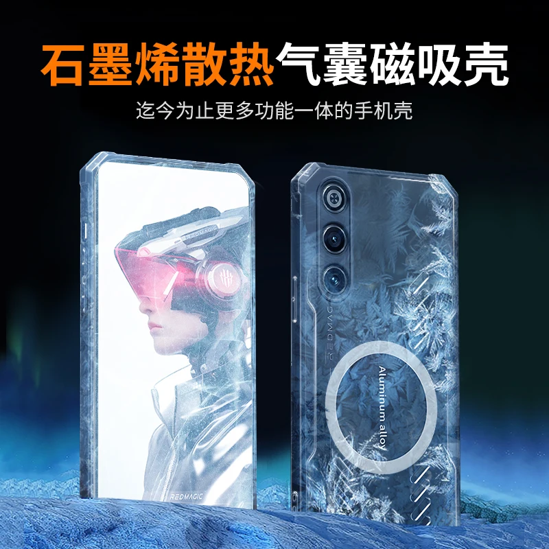 Magnetic Cooling Case with Dragon Pattern - Shockproof Transparent Design