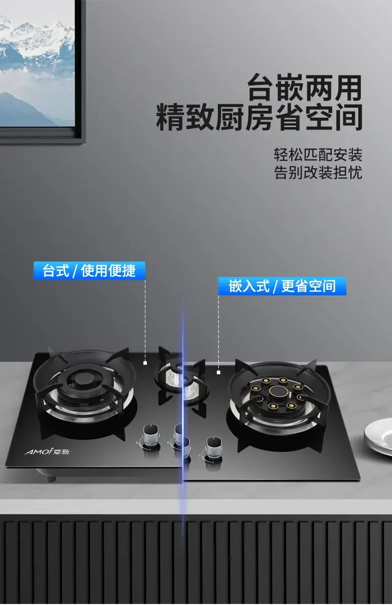 Household gas stove tabletop embedded dual-purpose flip cover three-burner stove with flameout protection 6