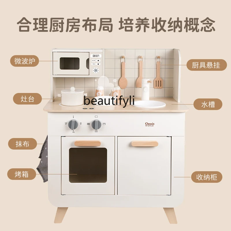 Children's Kitchen Educational Toys Girls Boys Wooden Simulation Kitchenware Birthday Gifts