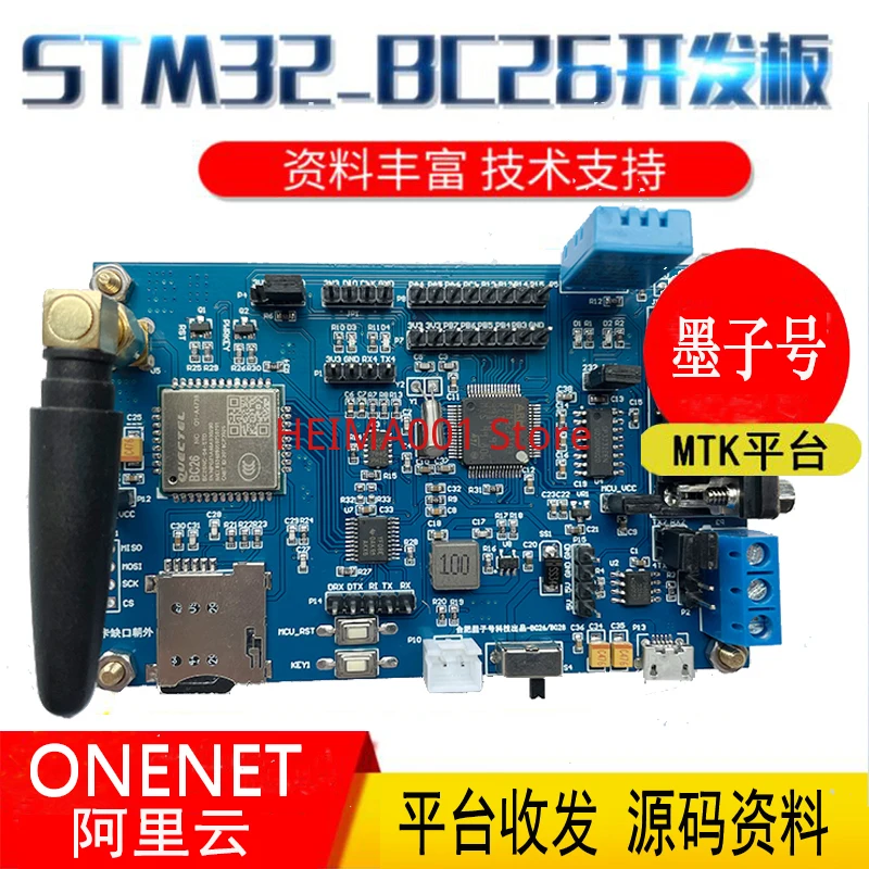 Scheda Di Sviluppo Stm32 Modulo Mobile Bc26Nb Iot Protocollo Mqtt Mobile Onenet Alibaba Cloud Ctwing