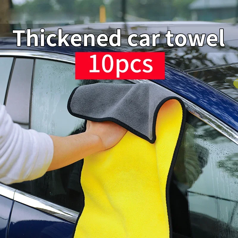 Microfiber Towel 30x30/40/60CM Car Wash Cleaning Drying Cloth Hemming Care Detailing Towel