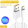 80W a to c (Yellow)