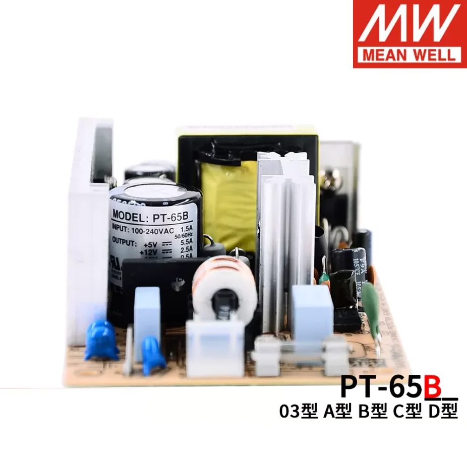 PCB 타입 PT-65 시리즈 65W 트리플 출력 전원 공급 장치, PT-65A PT-65B PT-65C PT-65D