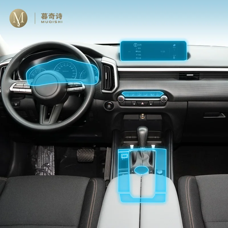 

Для Mazda CX-50 2023 центральная консоль салона автомобиля прозрачная фотопленка для ремонта от царапин аксессуары PPF refit