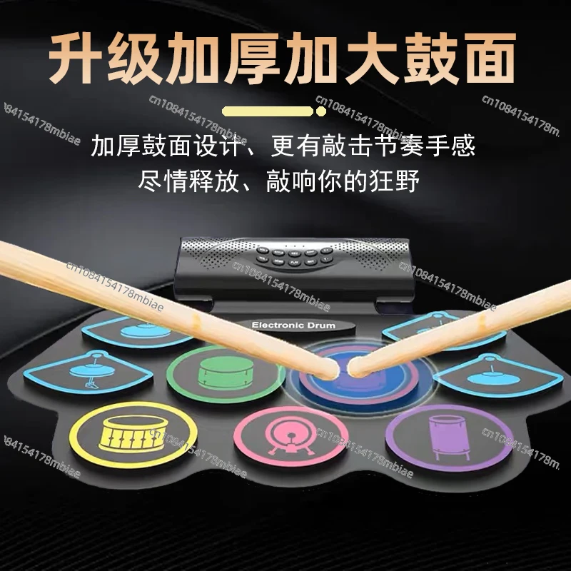 Portable Hand Roll Electronic Drum Home Practice Drum Kit Children Adult Beginner Jazz Drumming Hand Artifact