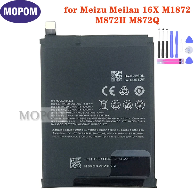 Ba872 meizu аккумулятор
