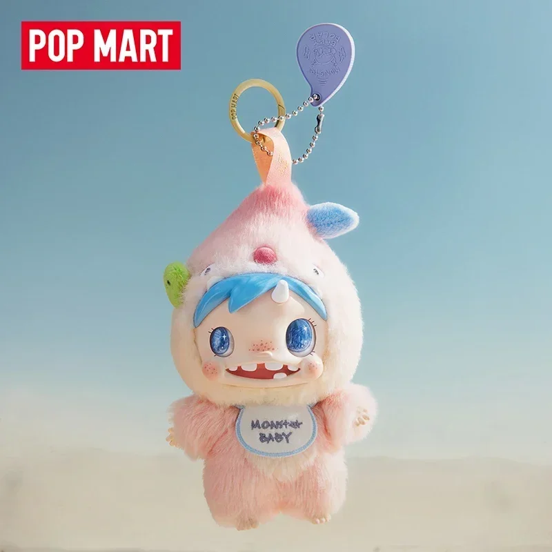 POP MART ポーラーモンスター ベイビーシリーズ ぬいぐるみペンダント
