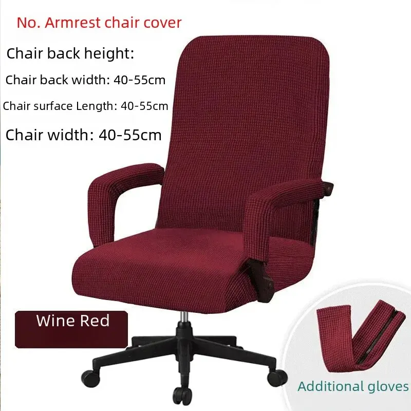 Plaid small size-wine red