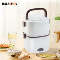 Electric Rice Cooker 220V Heating Lunch Box 2 Layers Self Cooking Machine Food Steamer Food Storage Box For Home Office School 1