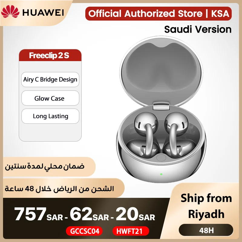 HUAWEI FreeClip 2S Wireless Earphones, Bluetooth Earbuds, Luminous Charging Case,iOS And Android, Saudi Version & Local Warranty