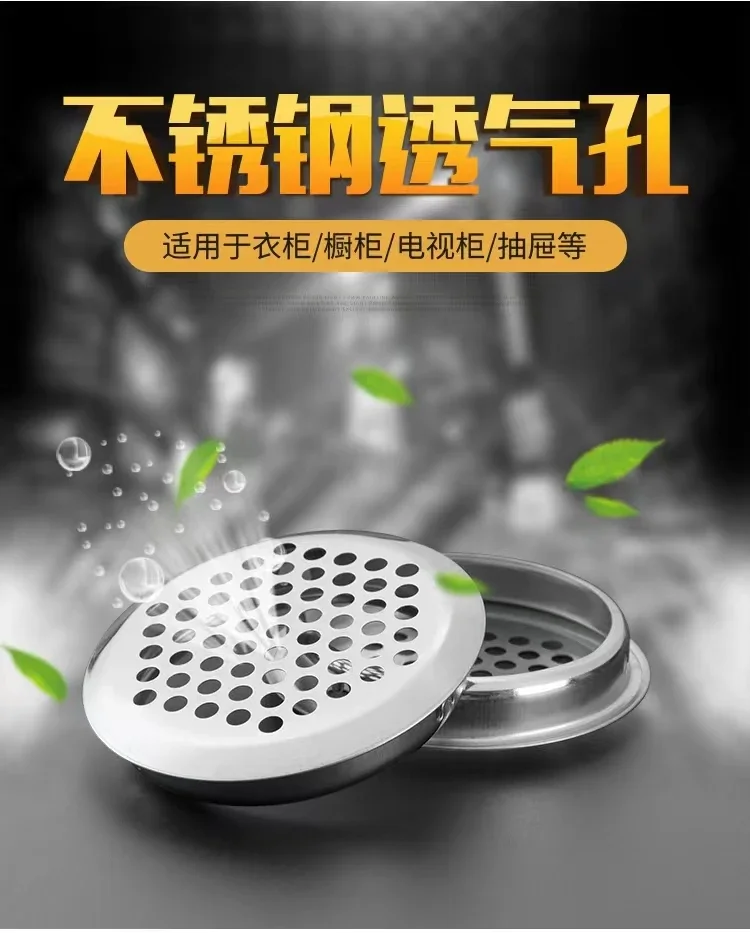 Air Vent Grille Ventilation Grille Air Vent Cover Ducting Ventilation Cover 10pcs Round cabinet Air duct Vent Dia.19mm-53mm Steel Louver Mesh Hole plug decoration cover Wardrobe grille ventilation systems
