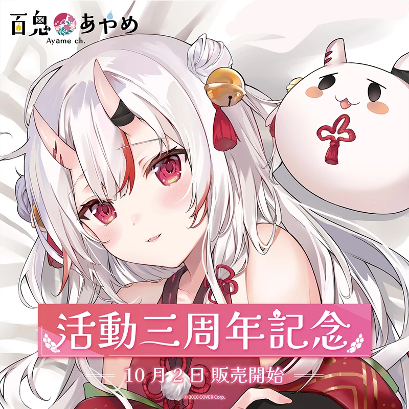 

Vtuber Nakiri Ayame Kagura Nana Cosplay Dakimakura 2WAY Hugging Body Pillow Case Otaku Pillow Cushion Cover